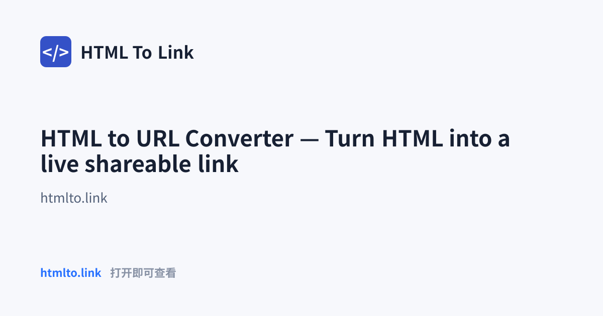 HTML to URL Converter — Turn HTML into a live shareable link